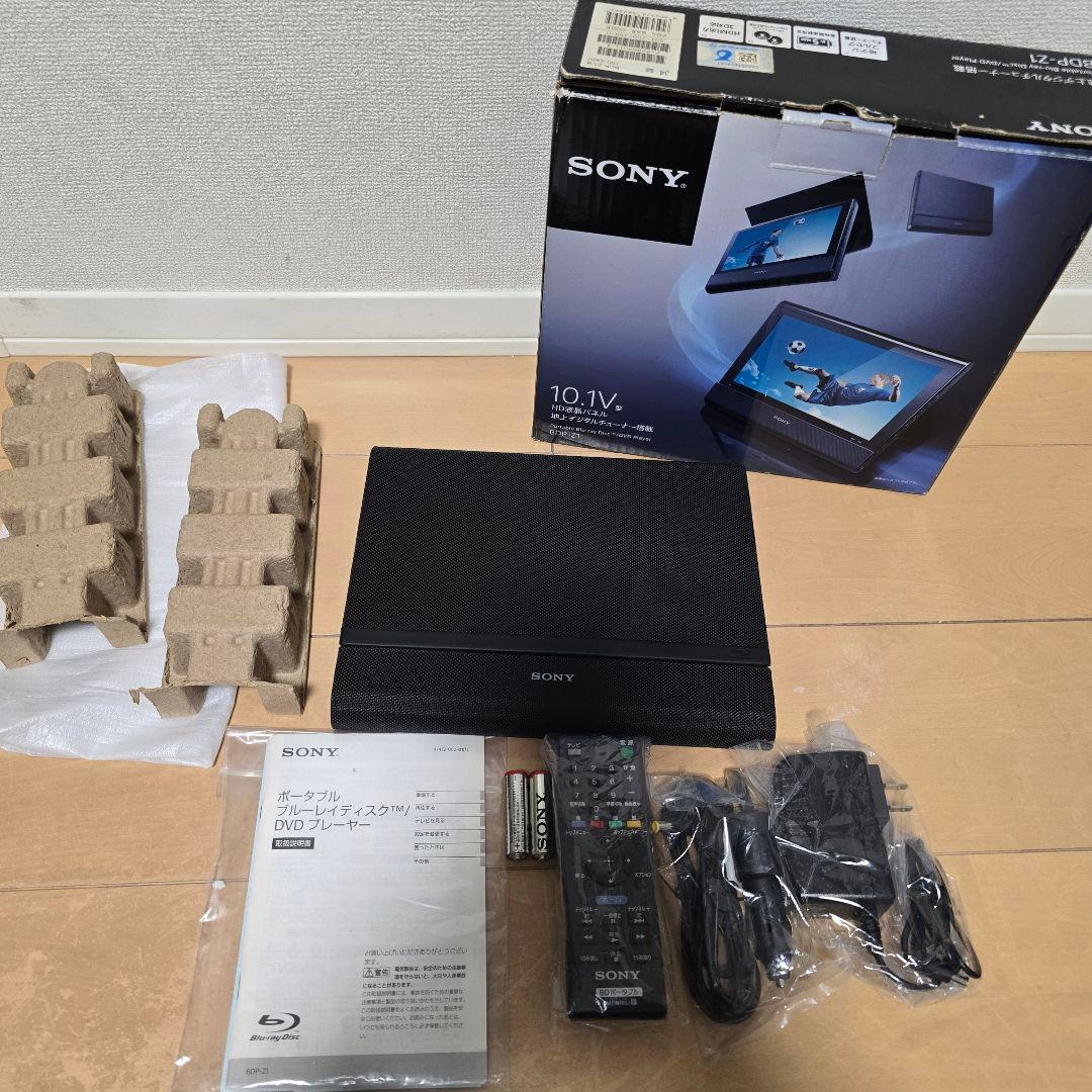 本日限定値下げSONY BDP-Z1美品