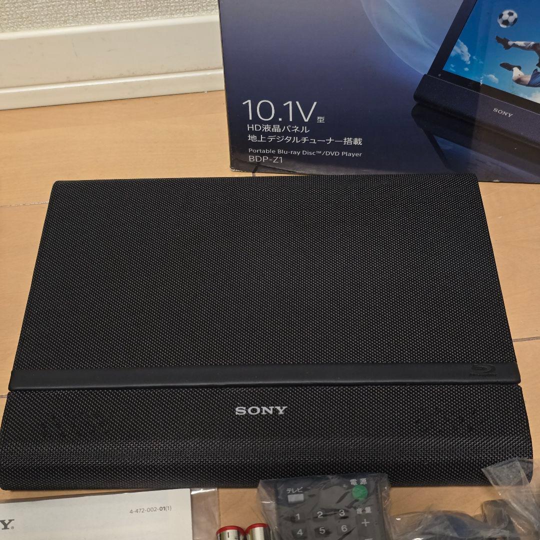本日限定値下げSONY BDP-Z1美品