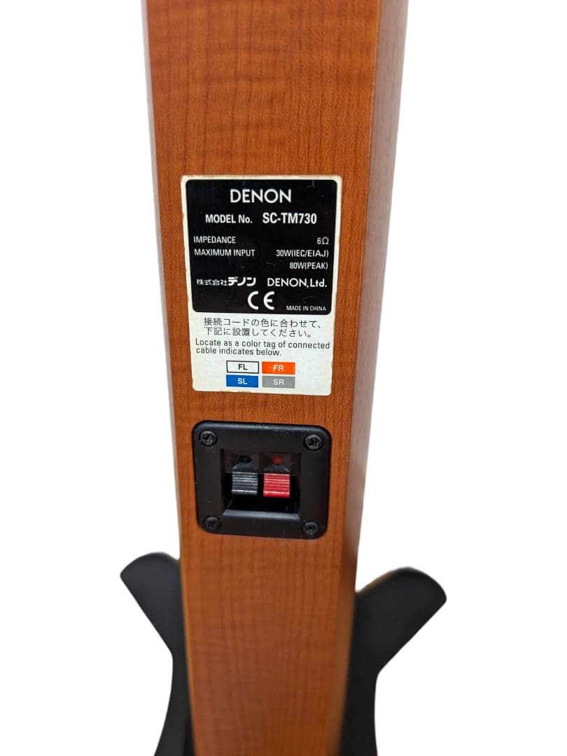 【動作品】DENON SC-TM730 DSW-M330 スピーカー ウーファー