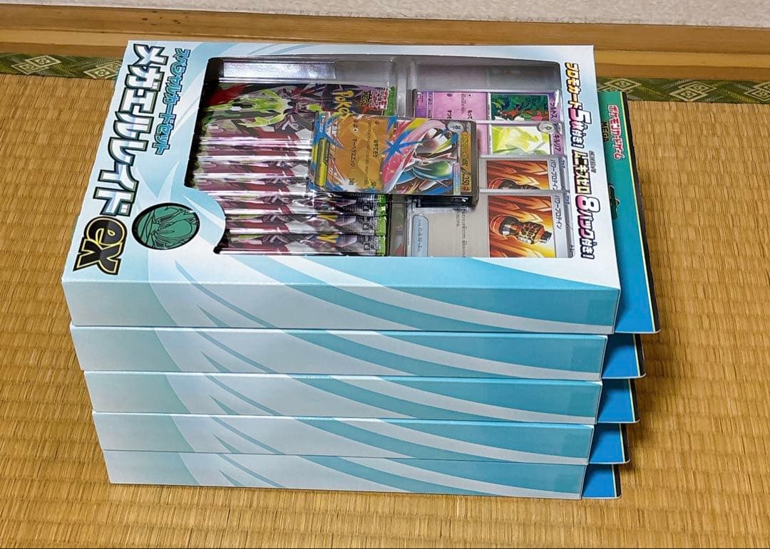 【新品未開封】5個セット ムニキスゼロ メガエルレイドexスペシャルカードセット