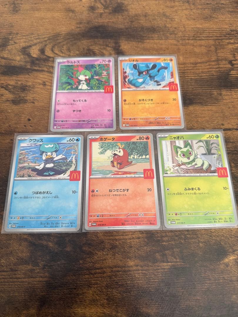 マクドナルドピカチュウ5枚セット＋ラルトスリオルクワッスニャオハホゲータ