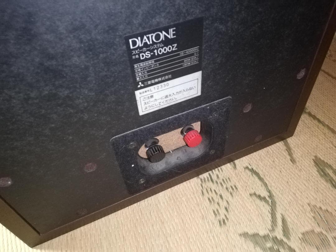 ダイヤトーン　DS-1000Z　専用台付き　動作未確認ジャンク品