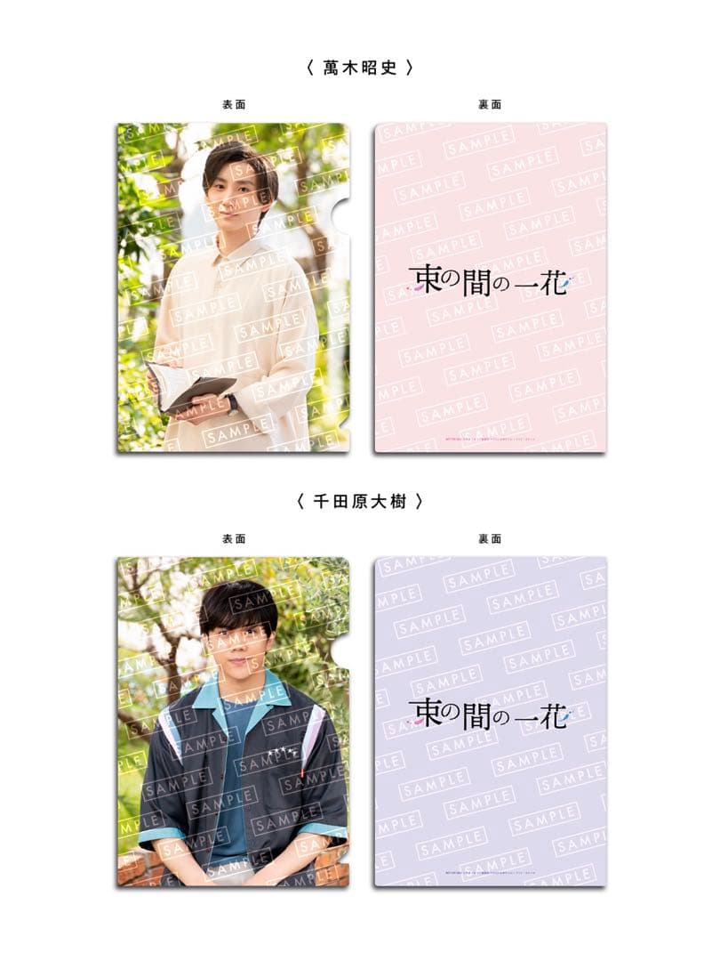 初回生産分 束の間の一花 DVD BOX 【3DVD】