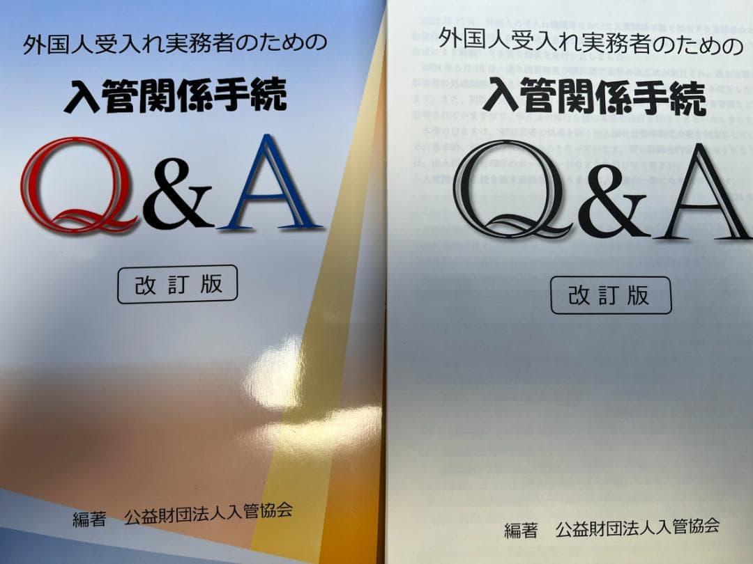 雪やこんこん・６冊セット