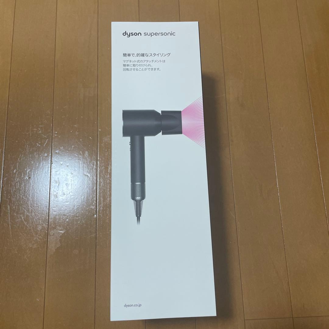 ダイソン HD08ULFBBNENT スーパーソニック ヘアドライヤー　新品