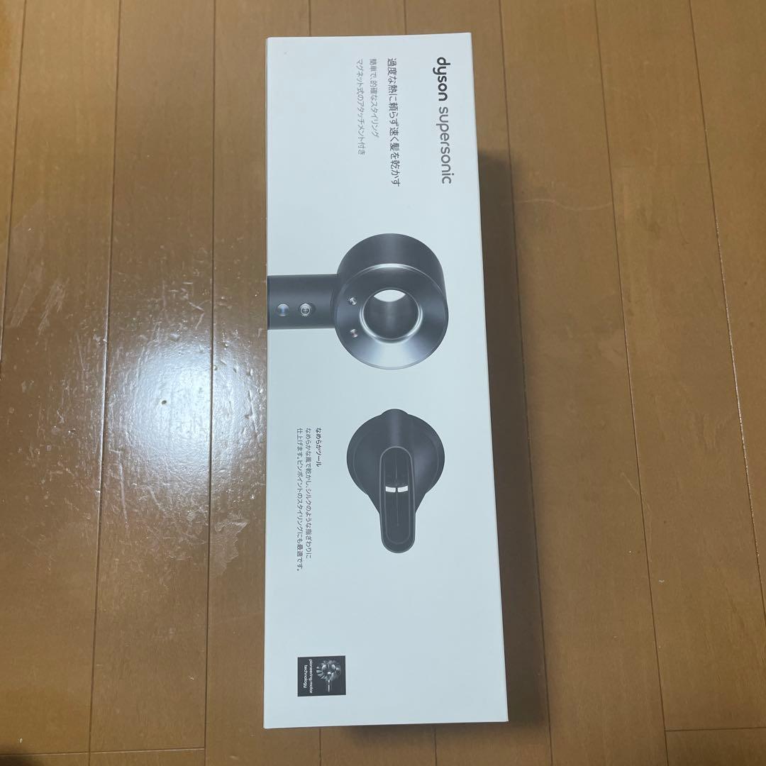 ダイソン HD08ULFBBNENT スーパーソニック ヘアドライヤー　新品
