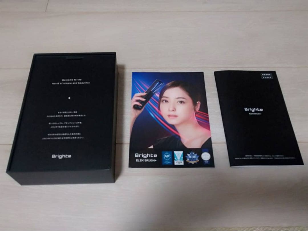 Brighte 美顔器・頭皮ケア