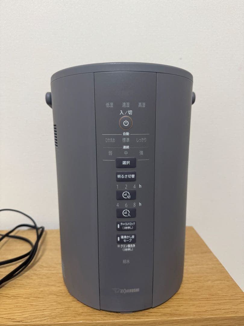 象印　スチーム式加湿器　EE-DD35 2023年製