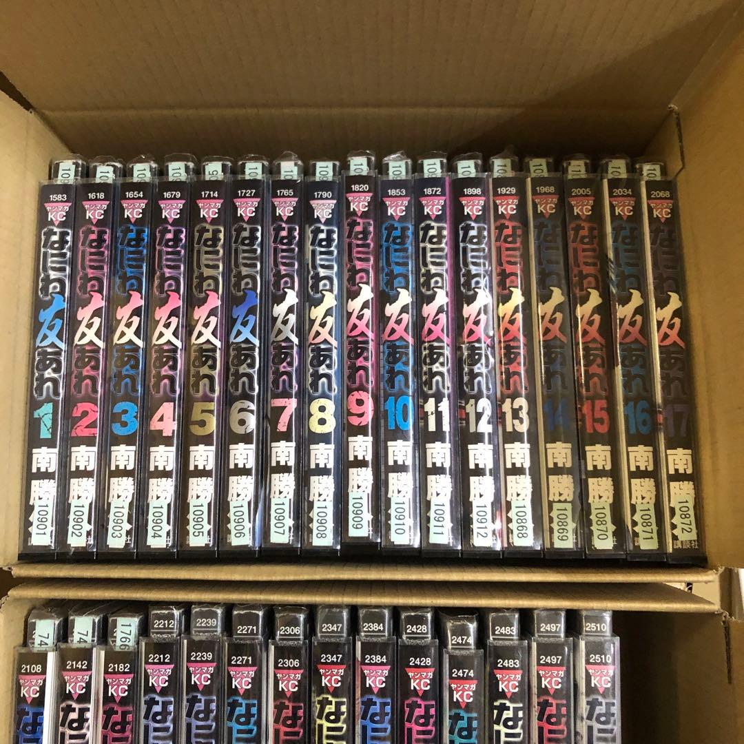 なにわ友あれ　1巻〜31巻　全巻セット　s401 91