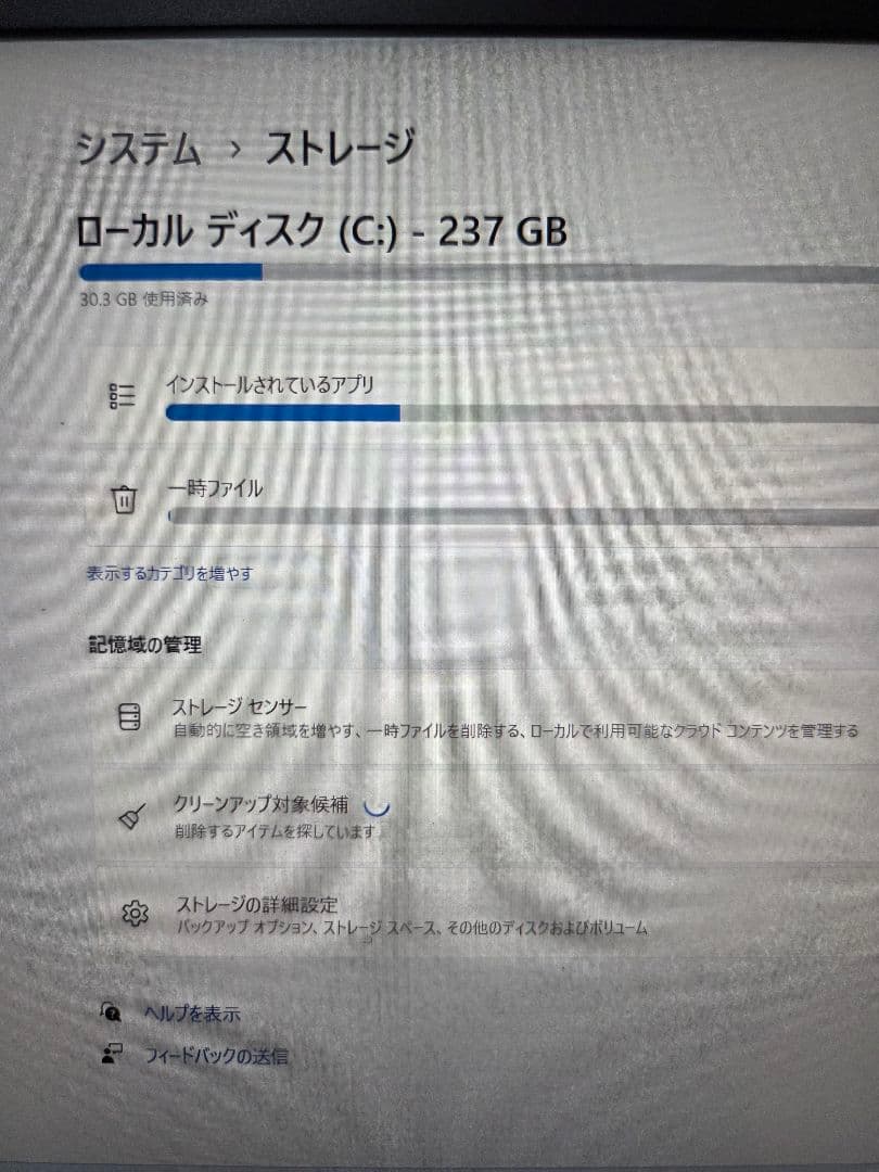 レノボ ThinkPad X280 第8世代 Core i7 メモリ16GB