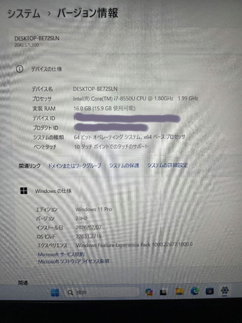 レノボ ThinkPad X280 第8世代 Core i7 メモリ16GB