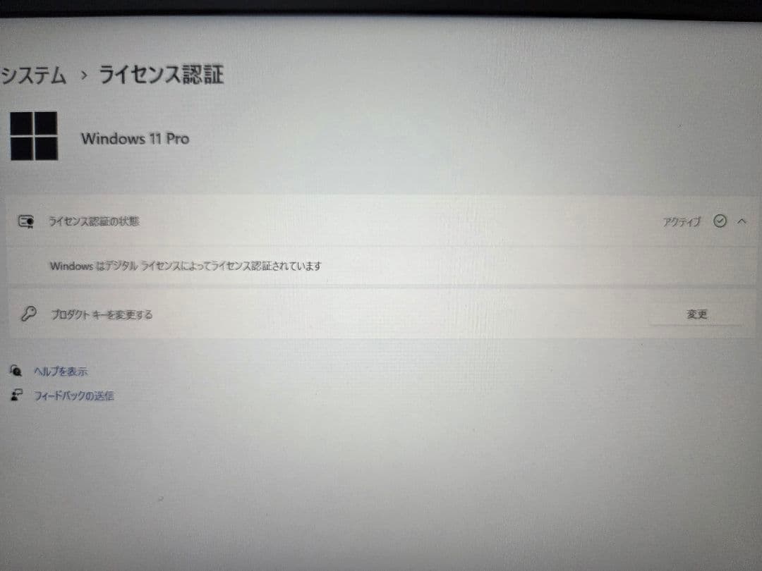 レノボ ThinkPad X280 第8世代 Core i7 メモリ16GB