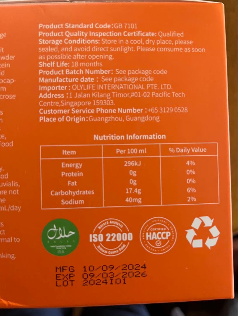 【めぐみ】OLYLIFE GALAXY G-ONE CCドリンク付き