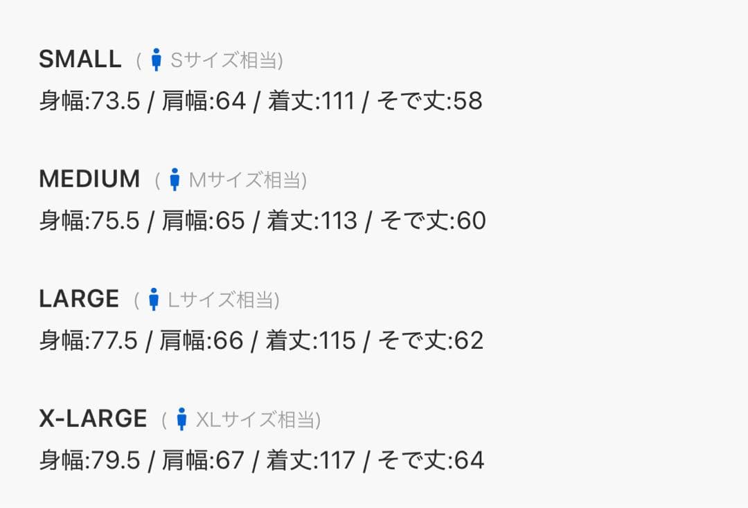 M-65 ライナーセットモッズコート　フリークスストア　キルティングライナー