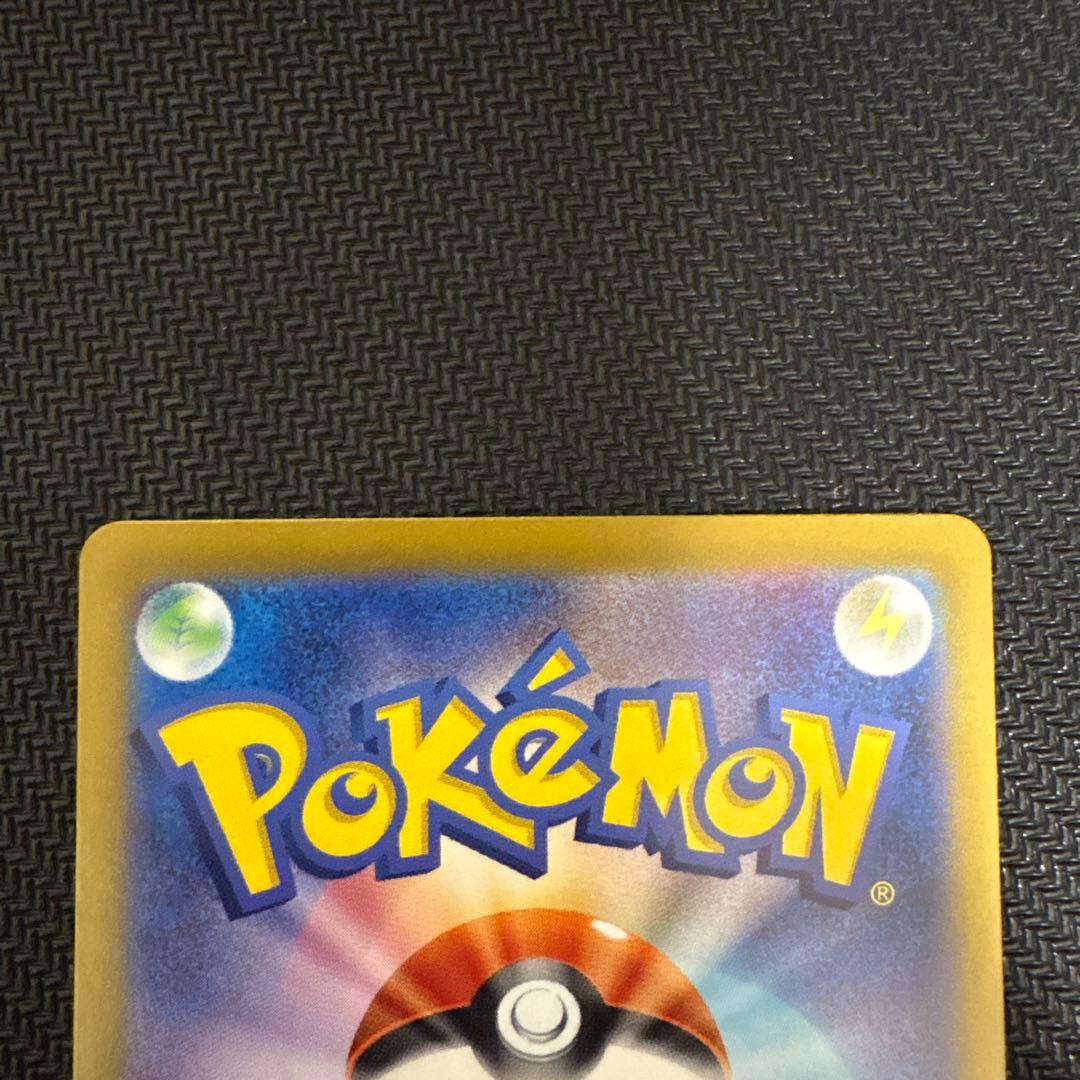 ニャース：スタートデッキGenerations スペシャルバトルセット PRO…