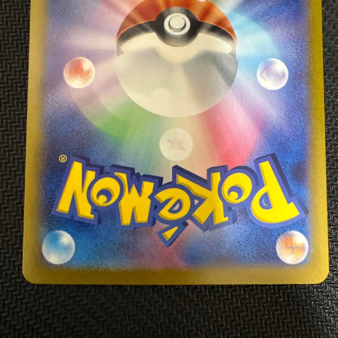 ニャース：スタートデッキGenerations スペシャルバトルセット PRO…