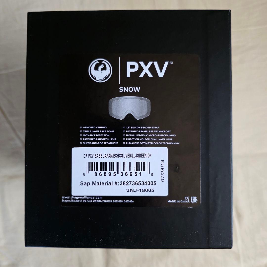 【DRAGON】PXV LUMALENS J.GOLD ION