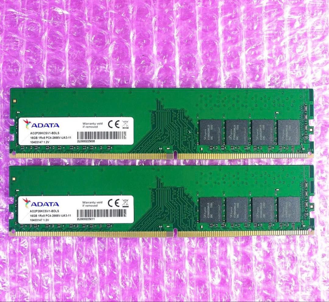 【動作保証付き】 ADATA　DDR4-2666 32GB（16GB×2枚）