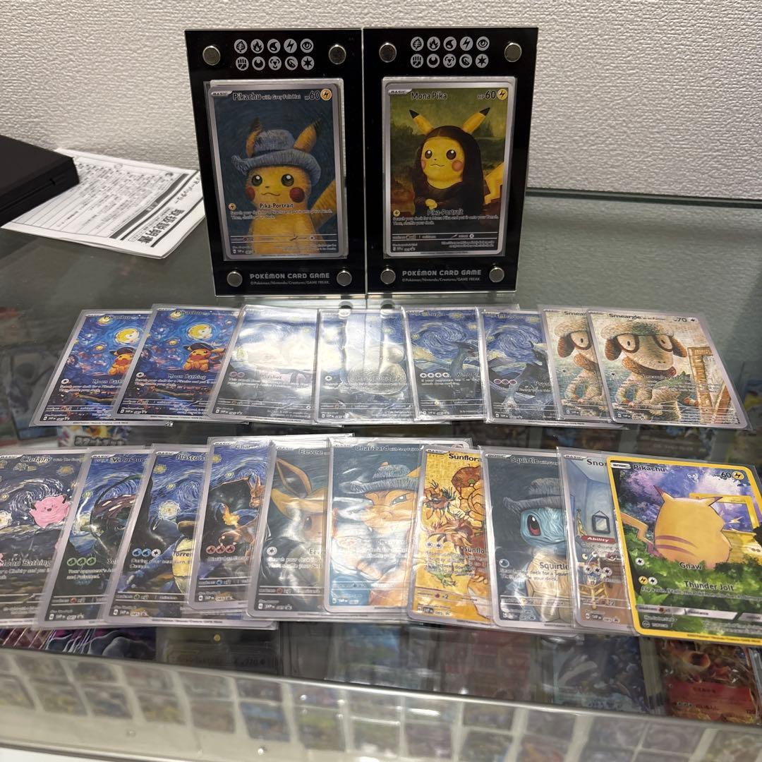 ゴッホ展 ピカチュウ 海外版