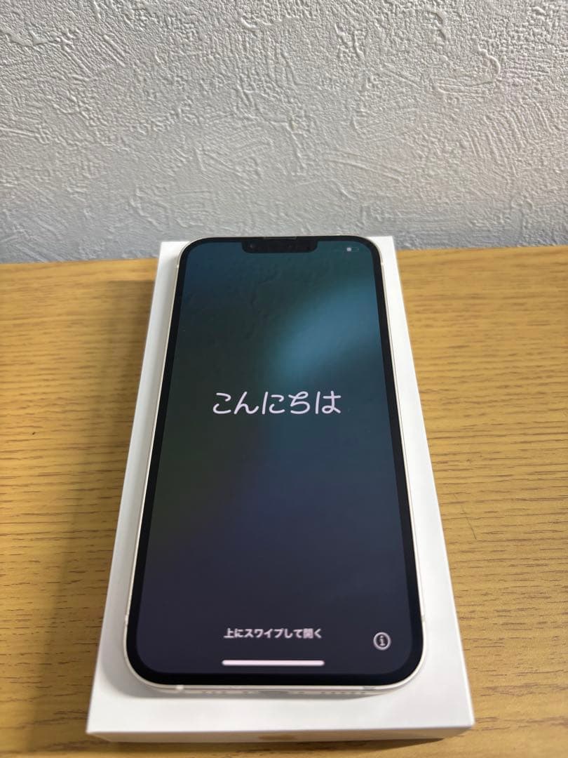 iPhone13 本体128GB スターライト　箱有