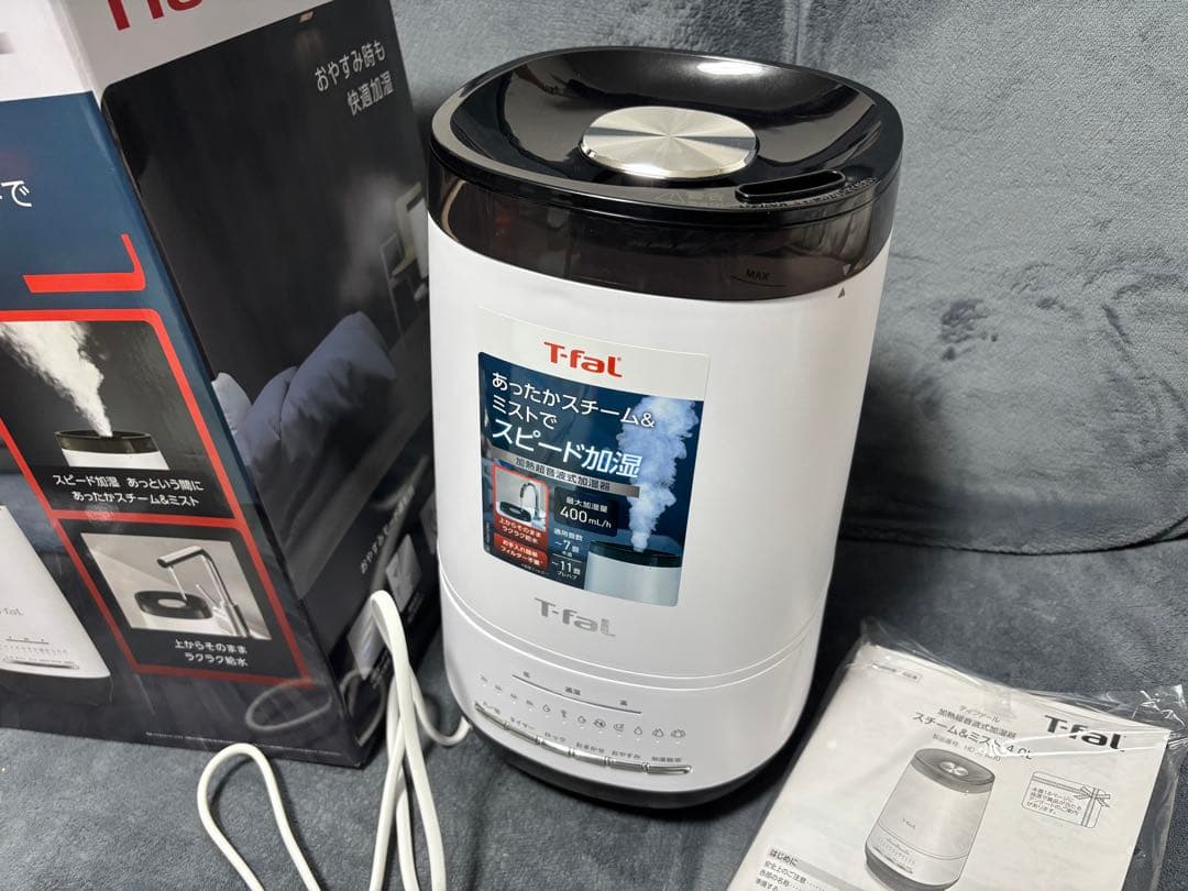 T-fal 加熱超音波式加湿器 スチーム&ミスト4.0L 225W ティファール