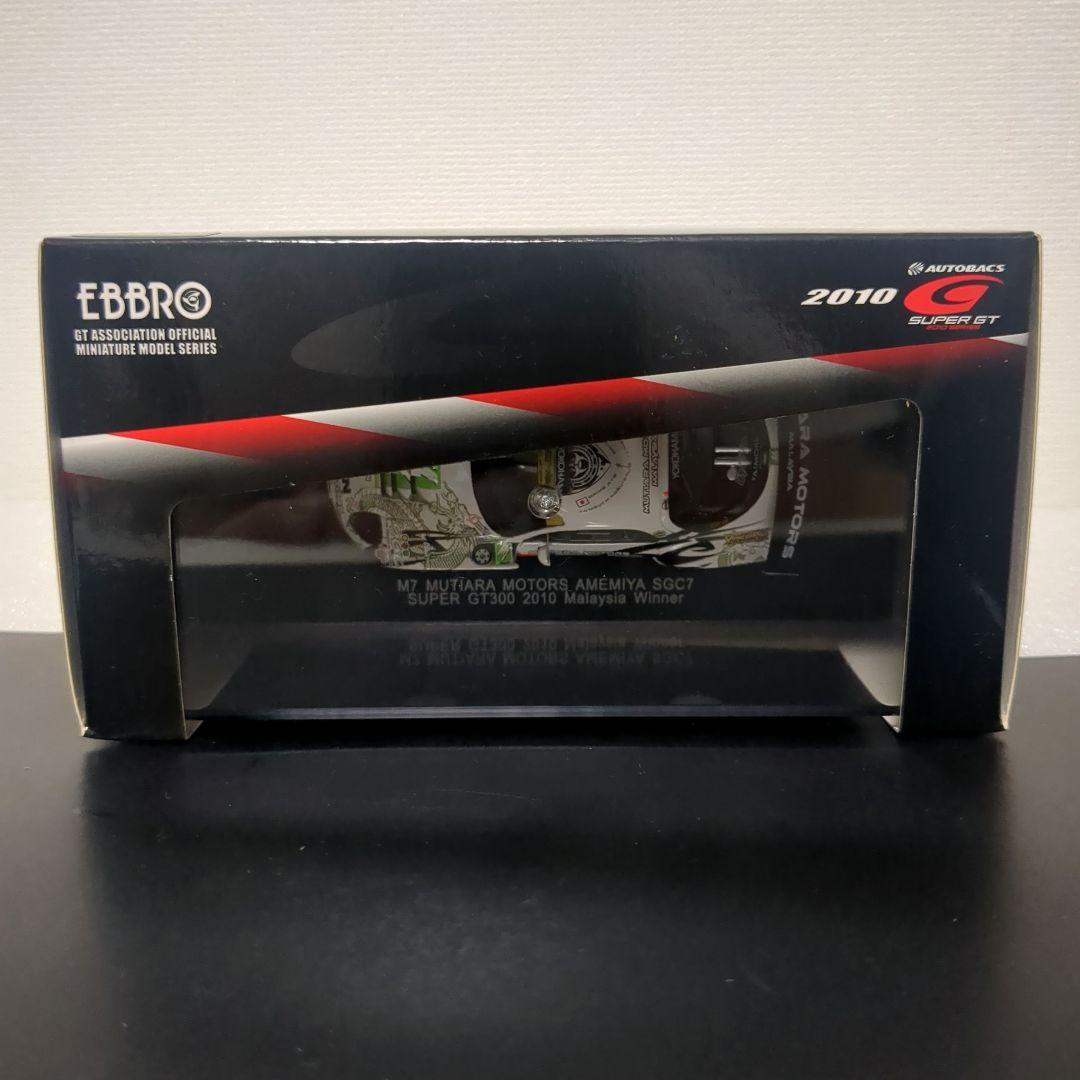 【希少】エブロ M7 MUTIARA MOTORS 雨宮 SGC7 2010