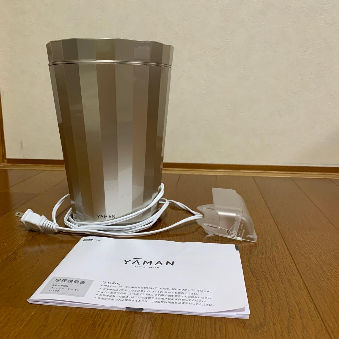 ヤーマン　フォトスチーマーEX　シャンパンゴールド