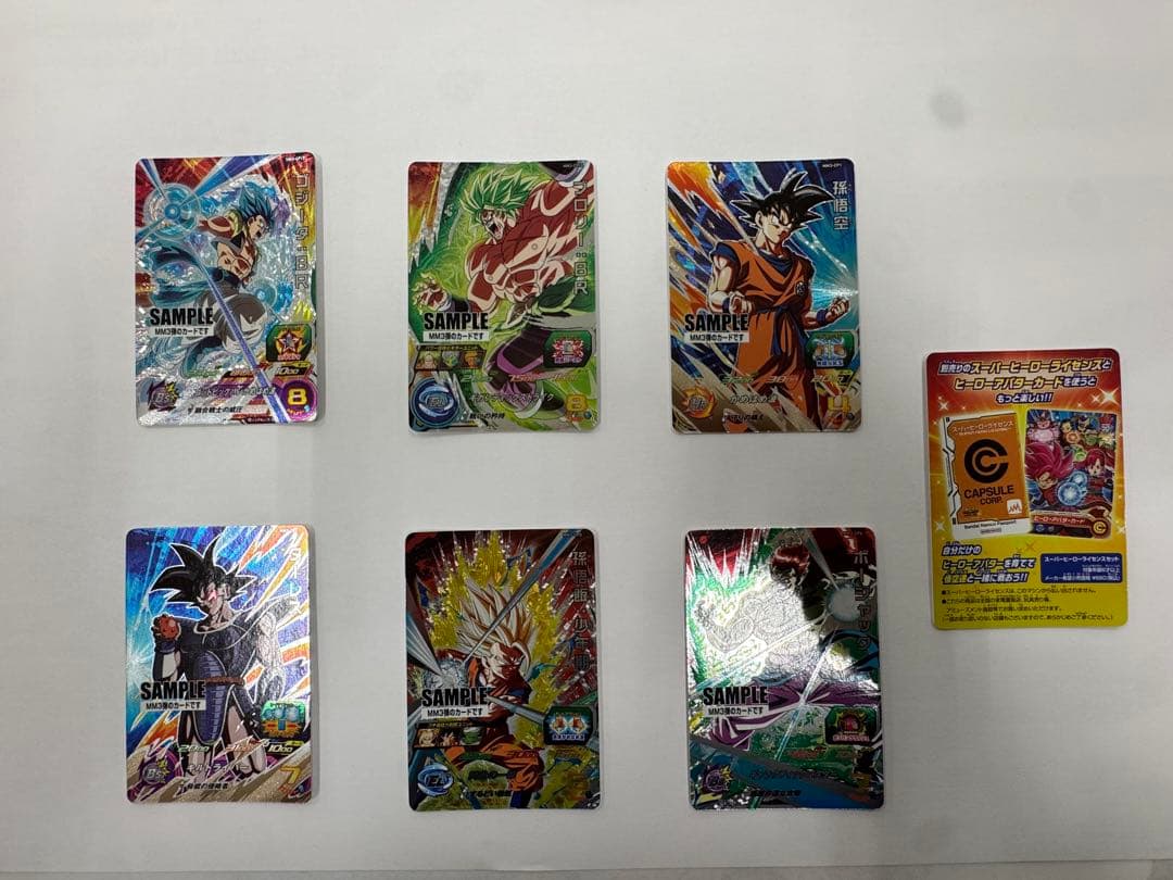 スーパードラゴンボールヒーローズ MM3弾サンプル7枚セット