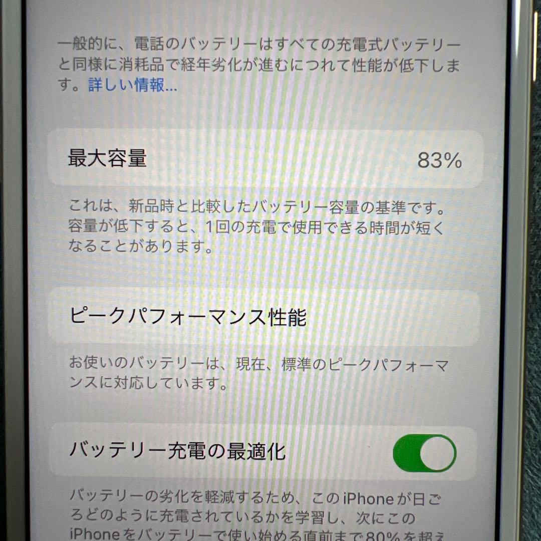 Apple iPhone 8 本体　ピンク　SIMロックあり