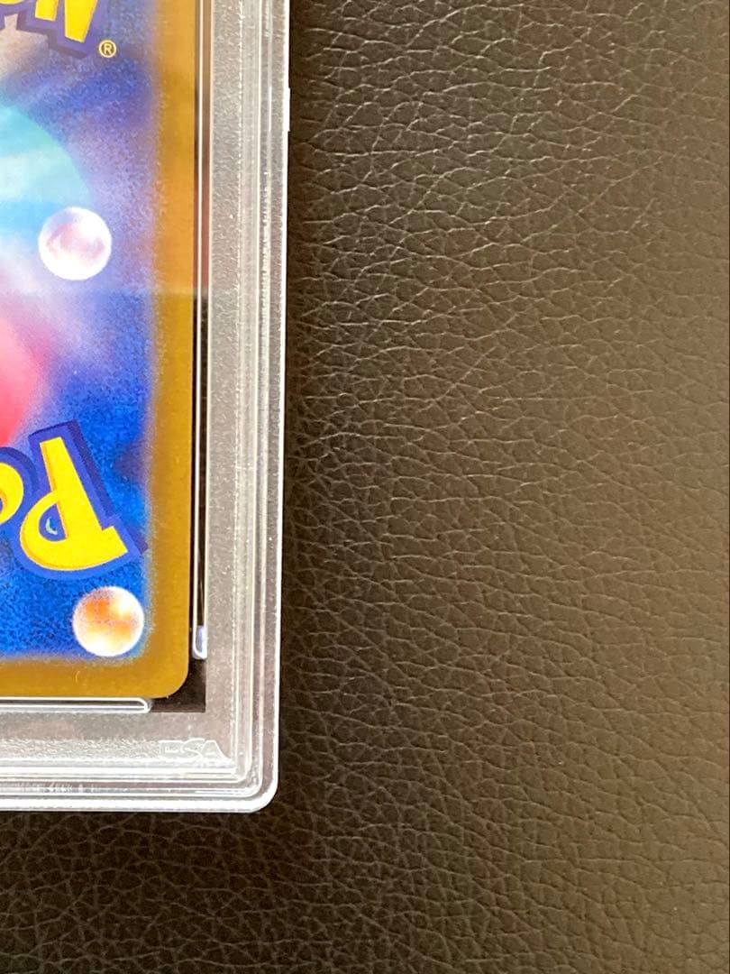 シャワーズex SAR テラスタルフェスex 205/187 psa10 美品