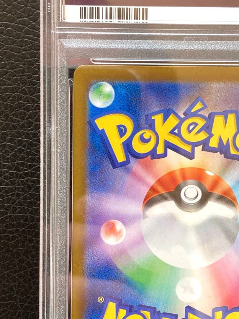 シャワーズex SAR テラスタルフェスex 205/187 psa10 美品