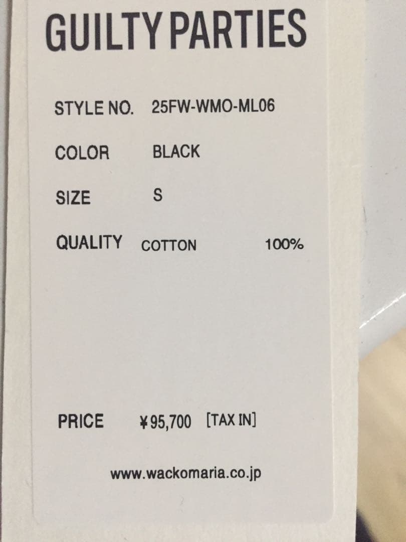 新品WACKOMARIA ワコマリア N-1 デッキ ジャケット S