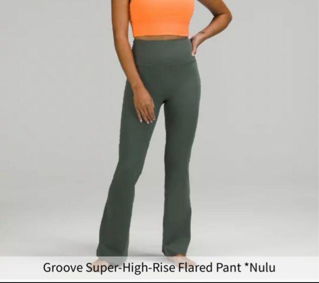 値下げ不可　lululemon スーパーハイライズフレアパンツ　groove