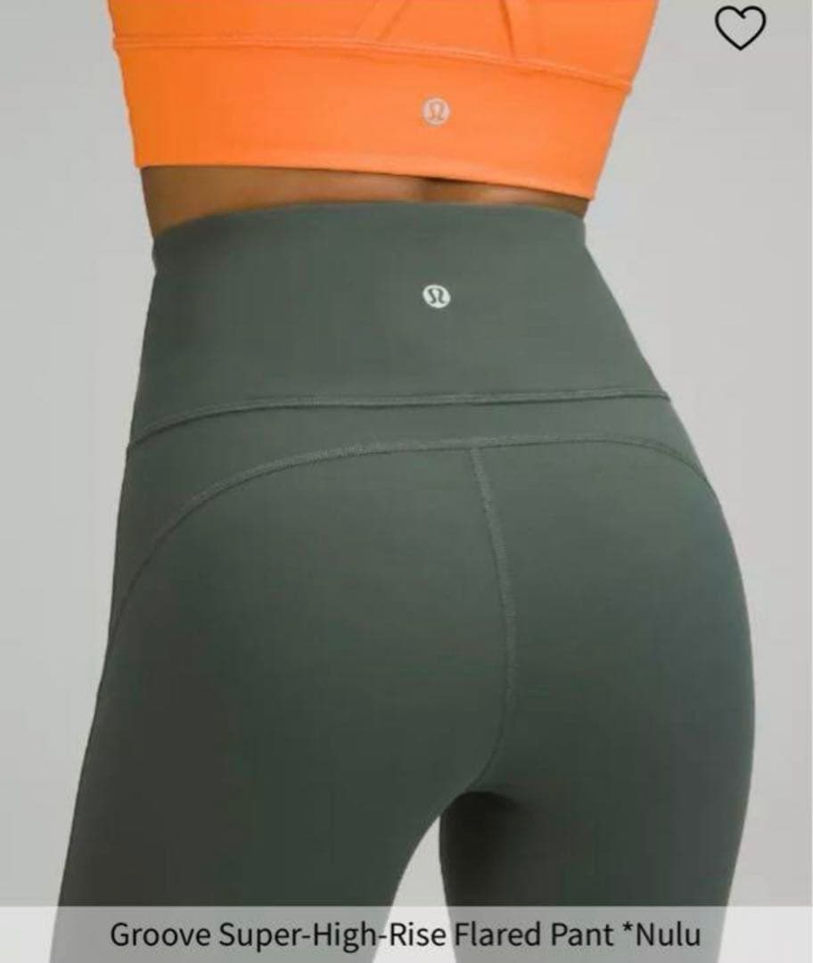 値下げ不可　lululemon スーパーハイライズフレアパンツ　groove