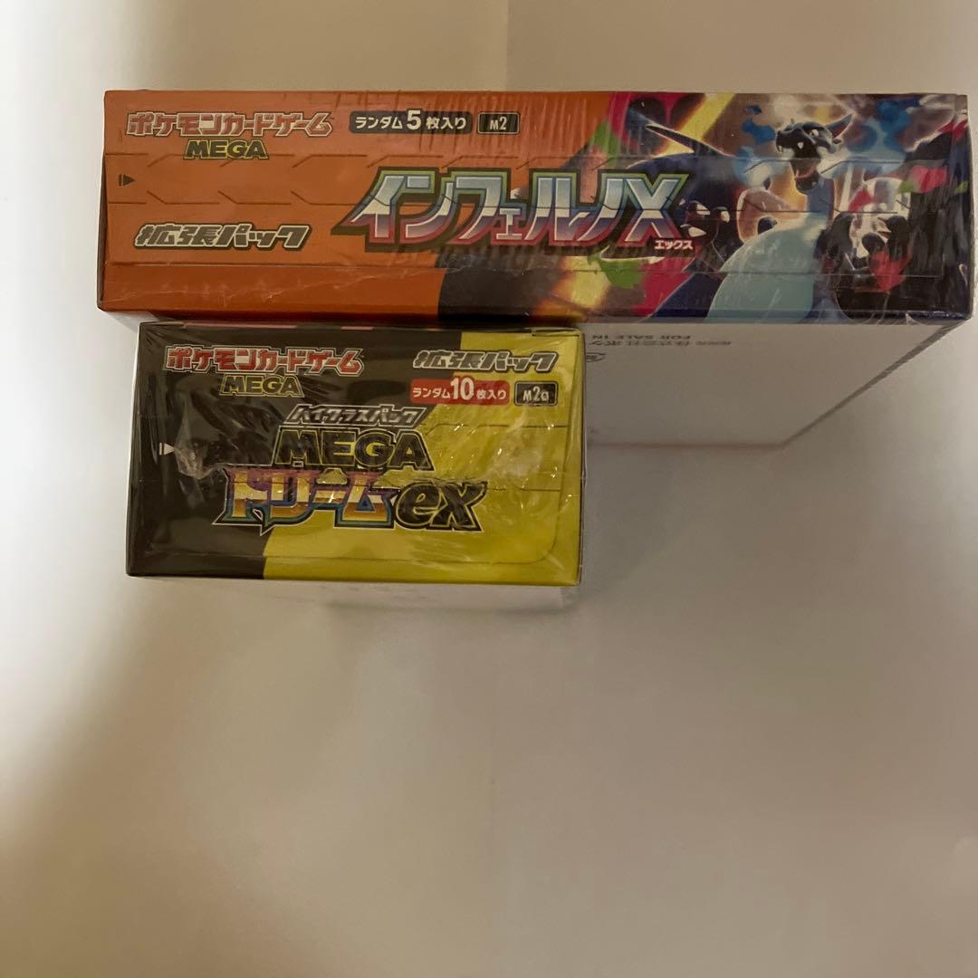 ポケモンカード　メガドリームex インフェルノ✖︎