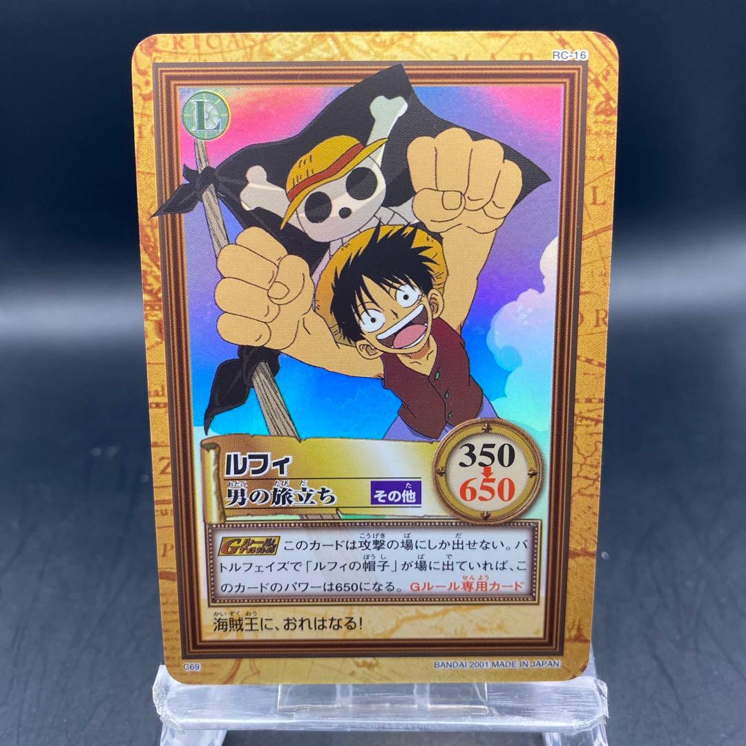 ワンピースハイパーバトル ルフィ C69