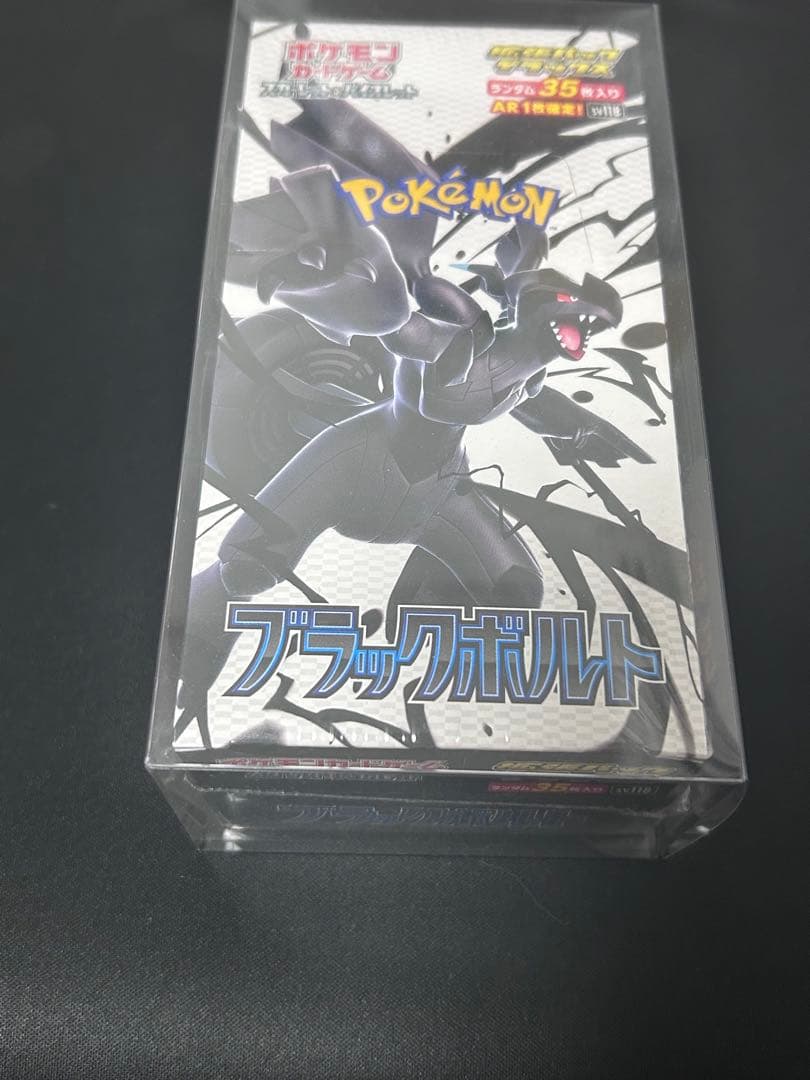 ブラックボルト ホワイトフレア デラックス box シュリンク付き 新品未開封