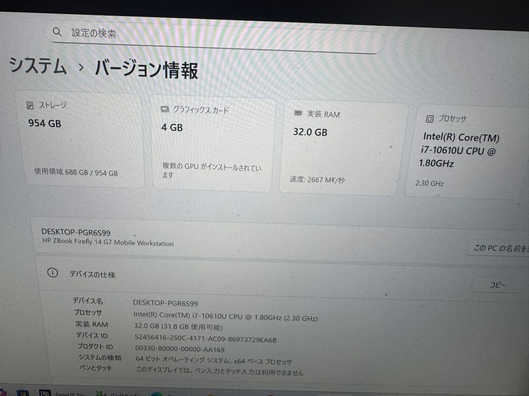 Windowsノート本体 Windows11Pro Corei7-10610U 32GB 1TB