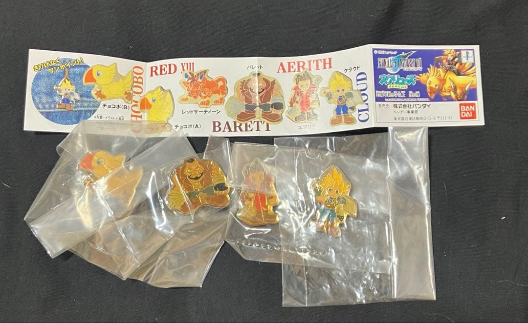 2月末まで ファイナルファンタジーVII FF7 まとめ売り