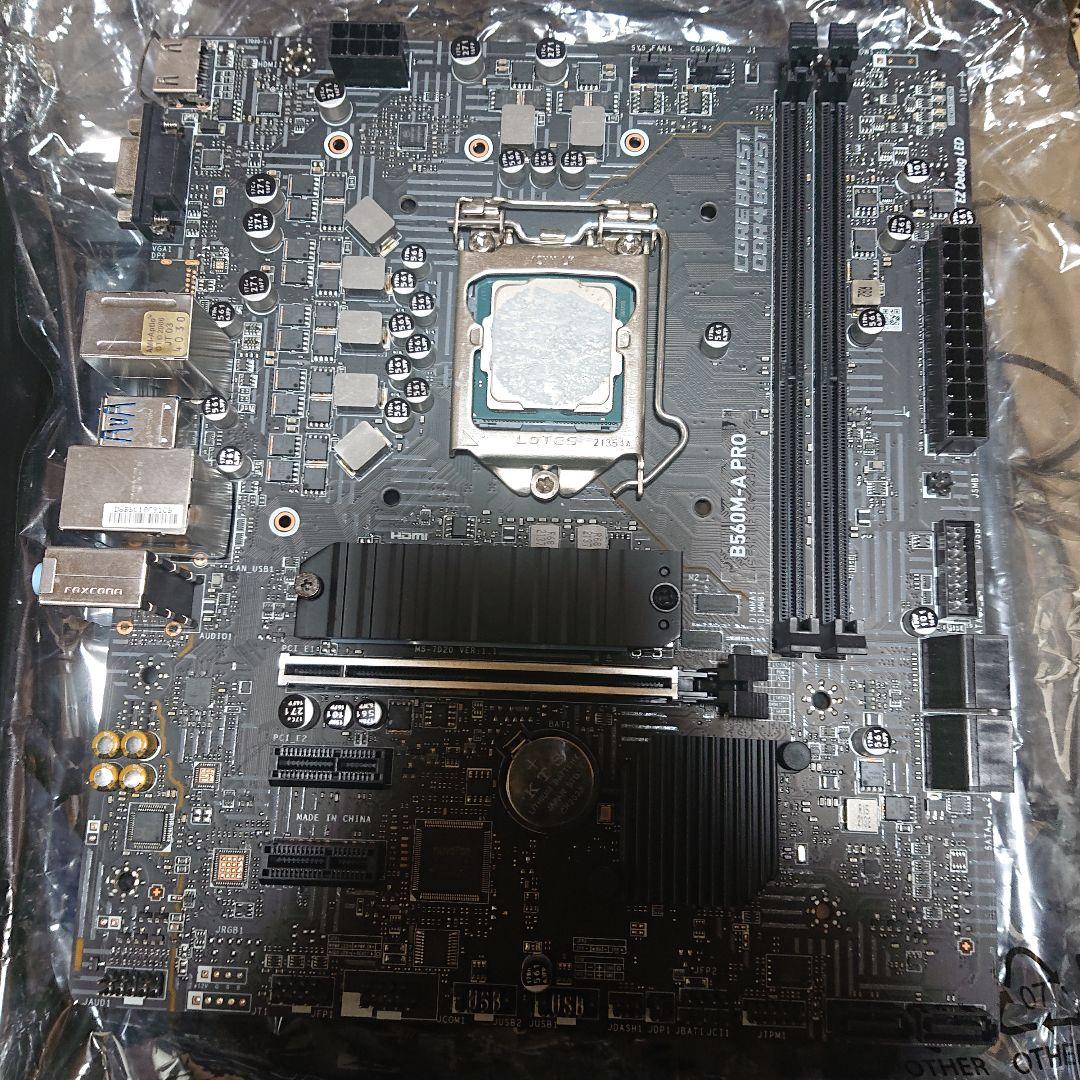 MSI B560M-A PRO マザーボードのみ