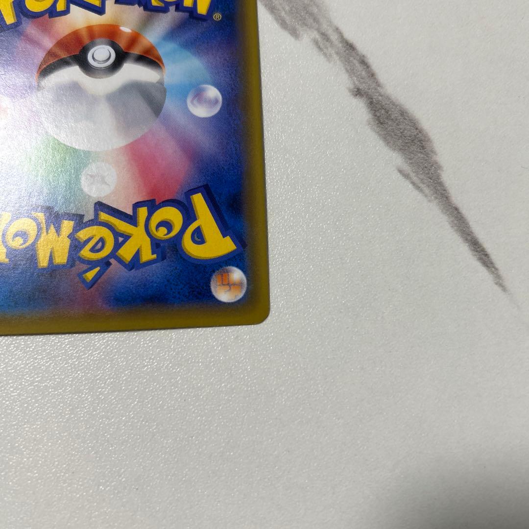 ポケモンカード ピカチュウ レアカード