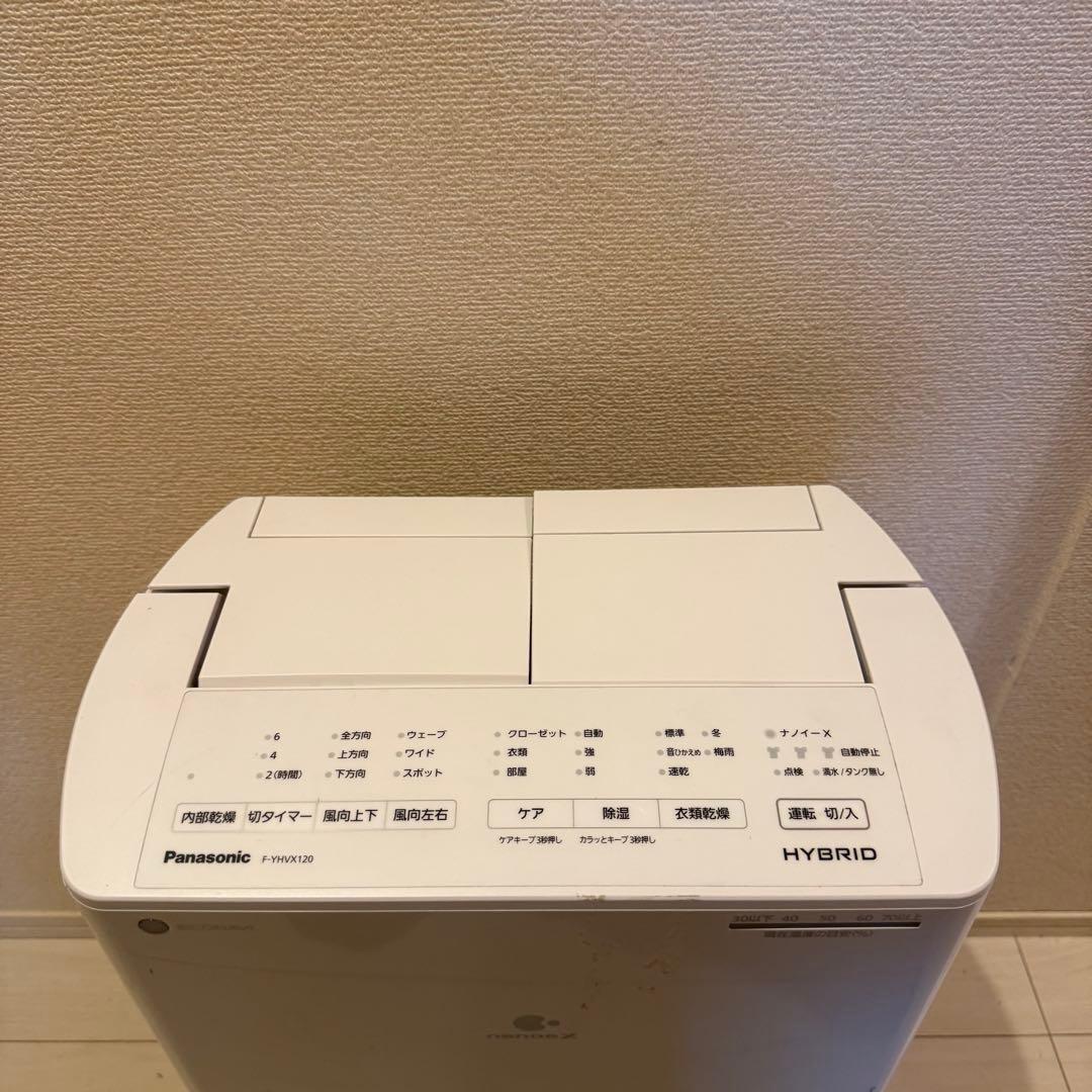 Panasonic パナソニック 衣類乾燥除湿機 F-YHVX120