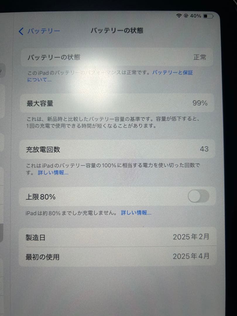 Apple iPad Air（M3）Wi-Fiスペースグレー