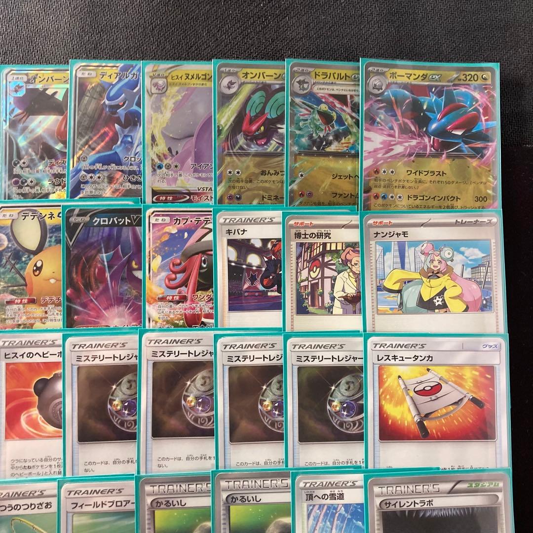 エクストラ本格構築 【レジドラゴVstar】デッキ＆二重スリーブ