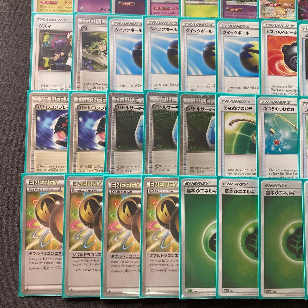 エクストラ本格構築 【レジドラゴVstar】デッキ＆二重スリーブ