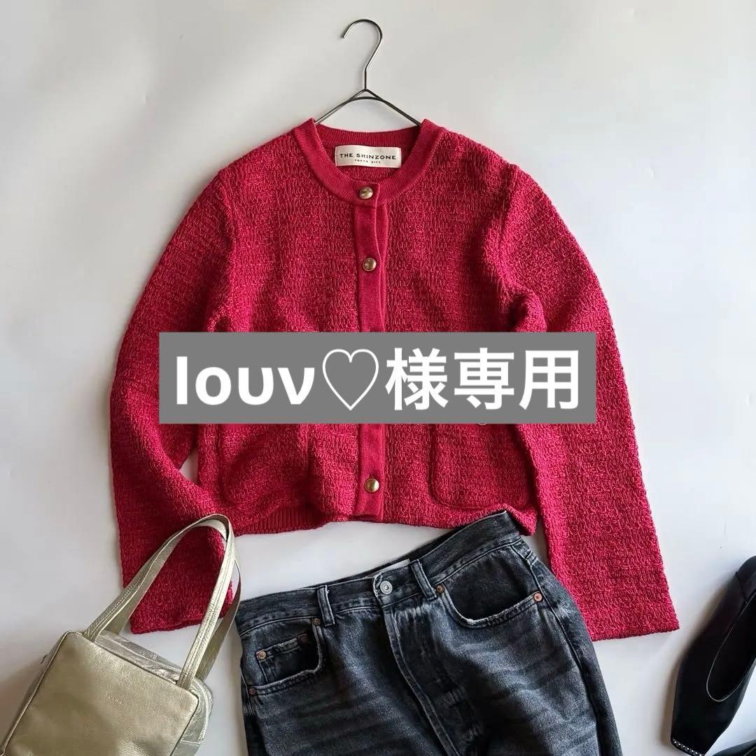 Ιουν♡ シンゾーン TWEED KNIT CDツイードニットカーディ