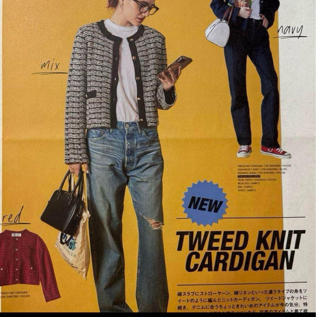 Ιουν♡ シンゾーン TWEED KNIT CDツイードニットカーディ