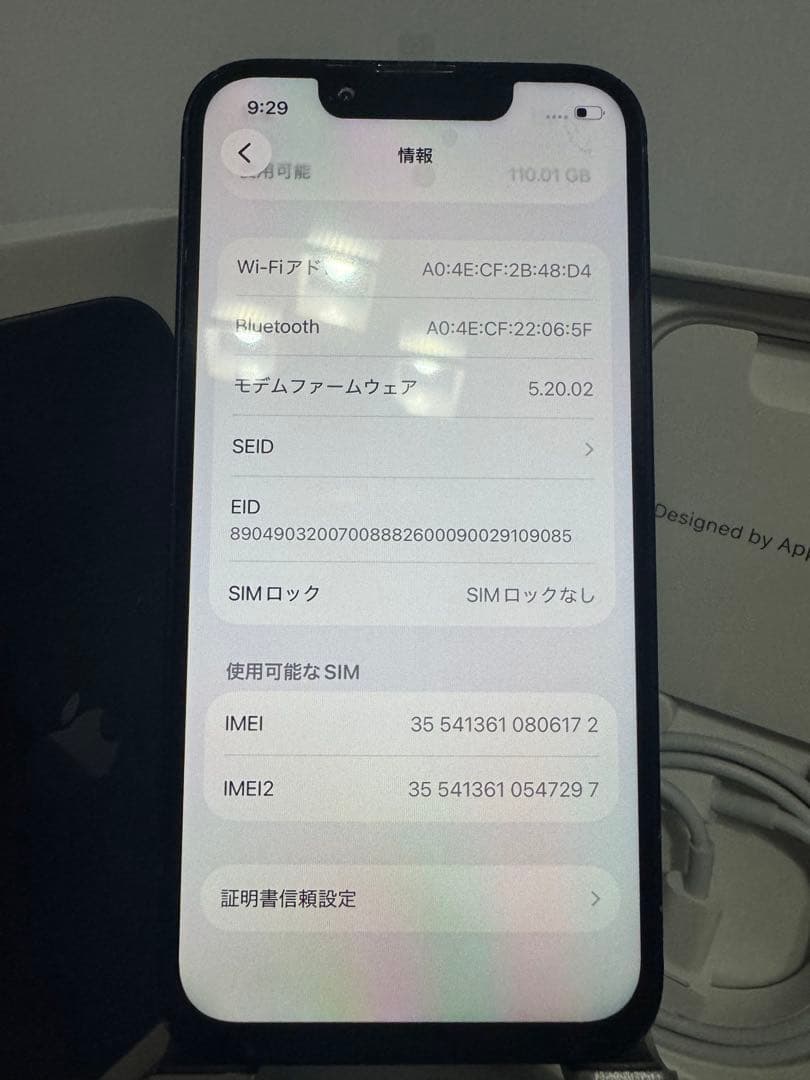iPhone 13 mini 128GB ミッドナイト BT100%液晶新品