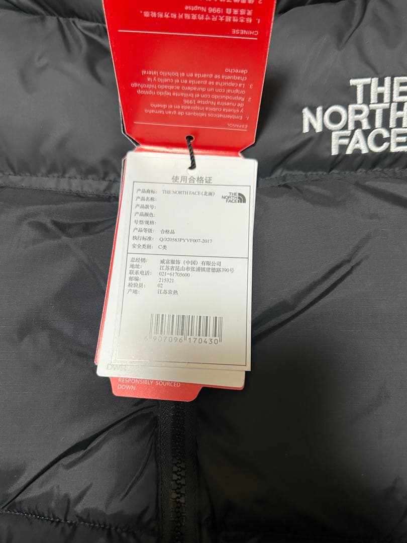 THE NORTH FACE Nuptse ダウンジャケット ブラック