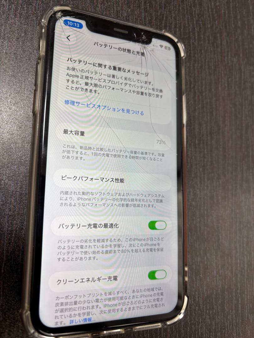 Apple iPhone 11 64GB ホワイト